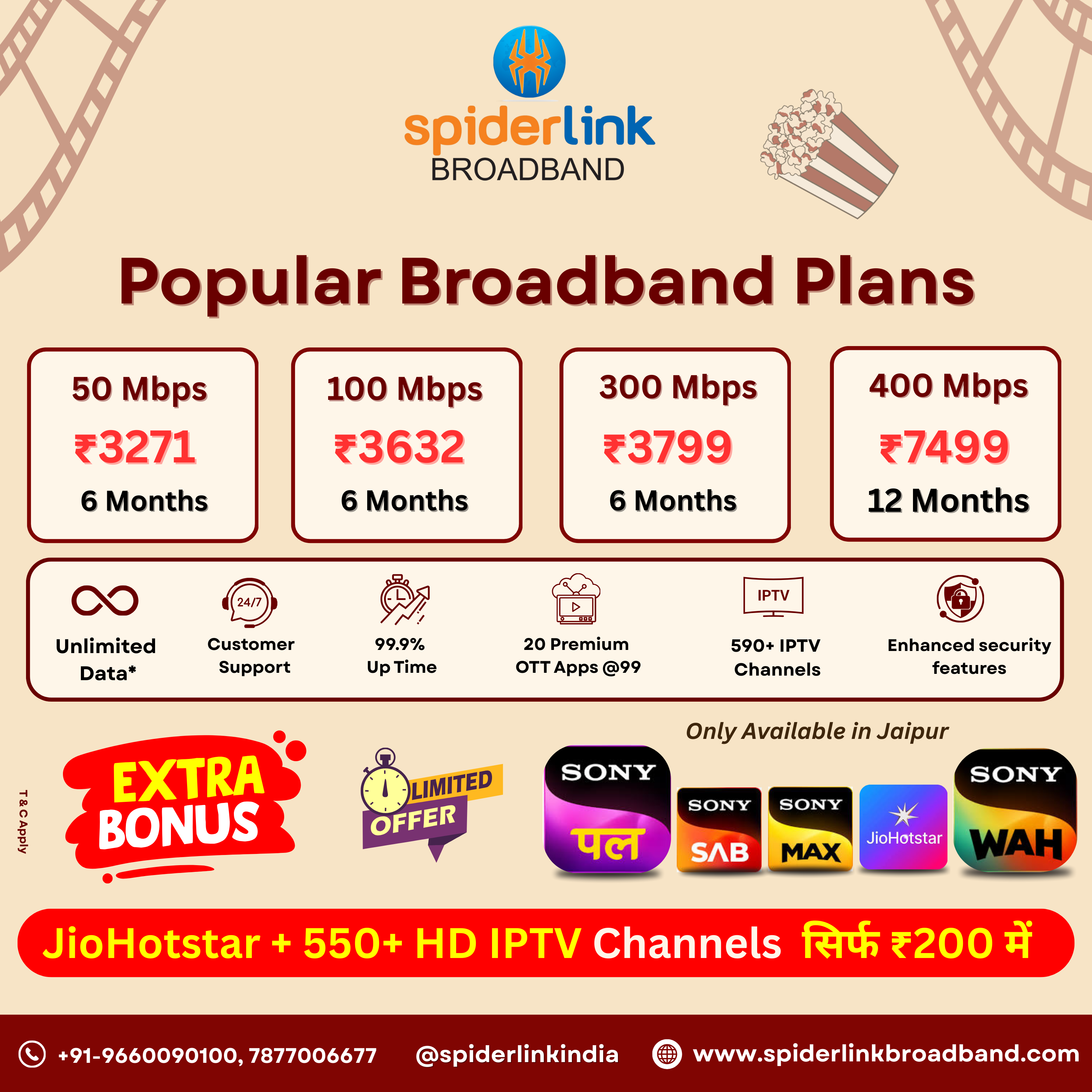 Best Broadband Connection in Jaipur – Spiderlink Fiber Broadband Up to 400 Mbps