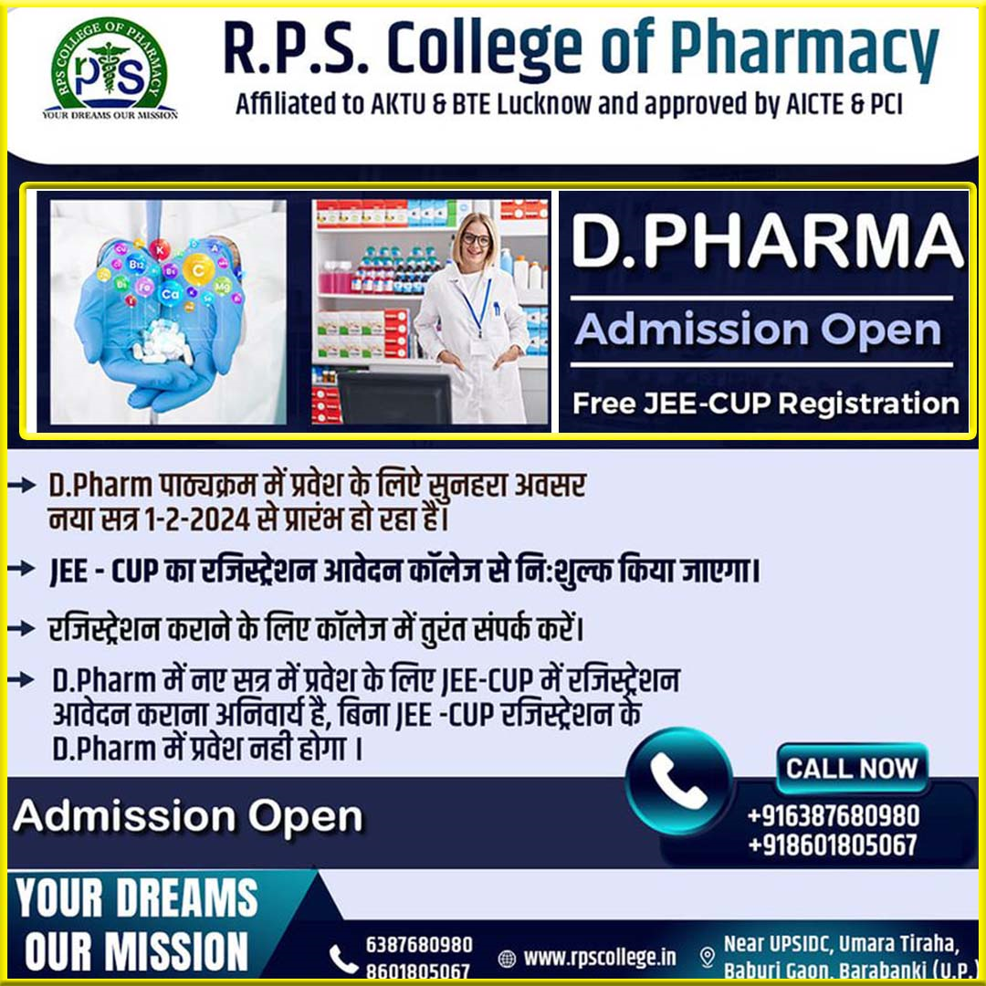 Achieve Excellence at RPS, Leading D.Pharma College in Lucknow 