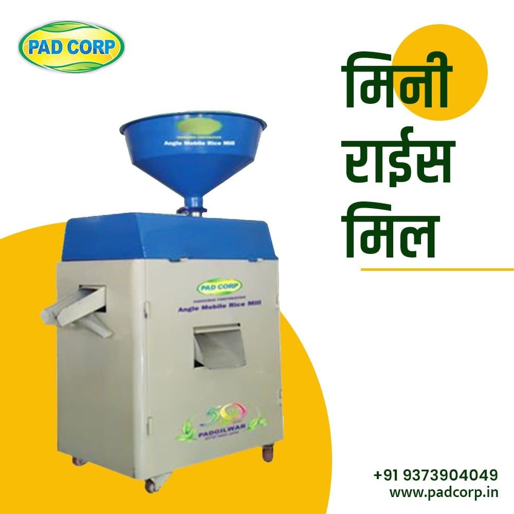 Best mini Mobile Rice Mill by Padgilwar Corporation