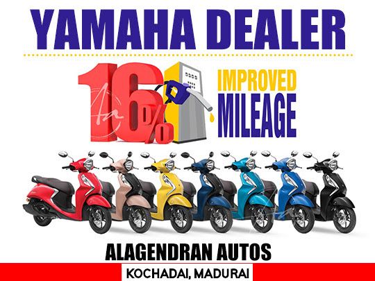  Automobile showroom in Madurai - Alagendran Yamaha