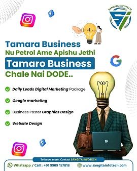 Sangita Infotech India | Digital Marketing Company in Ahmedabad