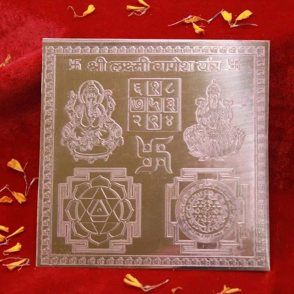 shri laxmi ganesh yantra