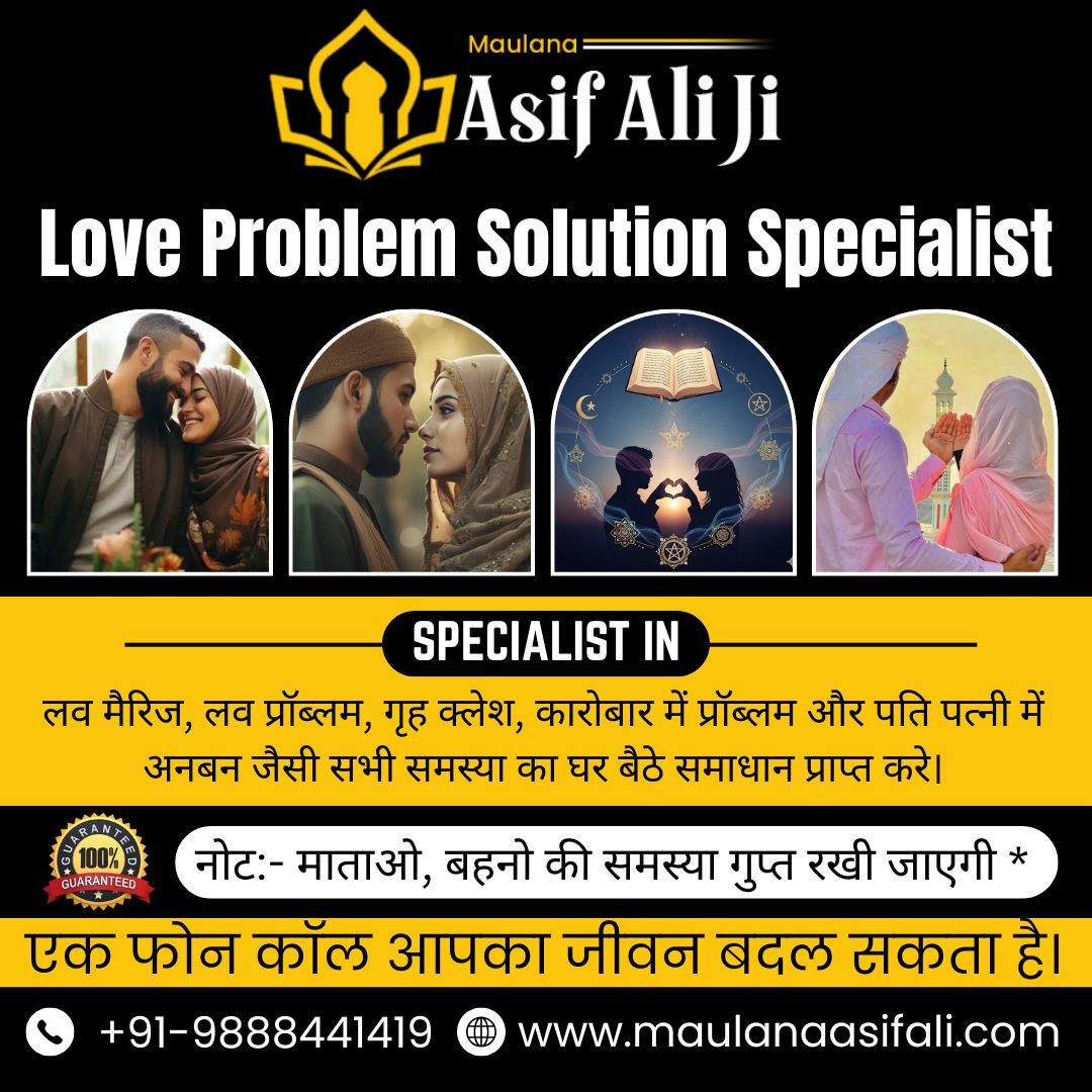 Trusted Love Problem Solution Expert Near Me – 24+ Years Experience