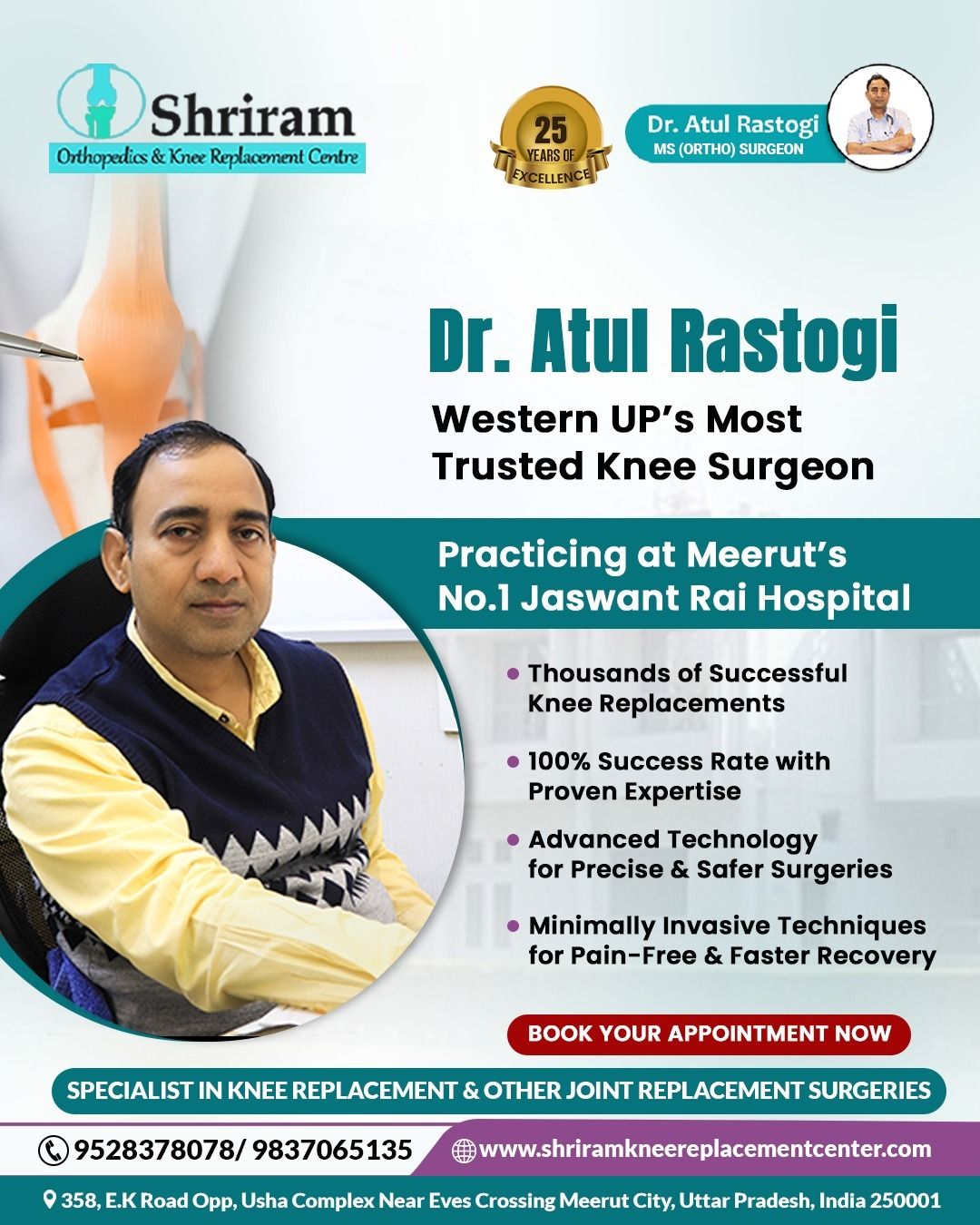 best spine surgery in Meerut