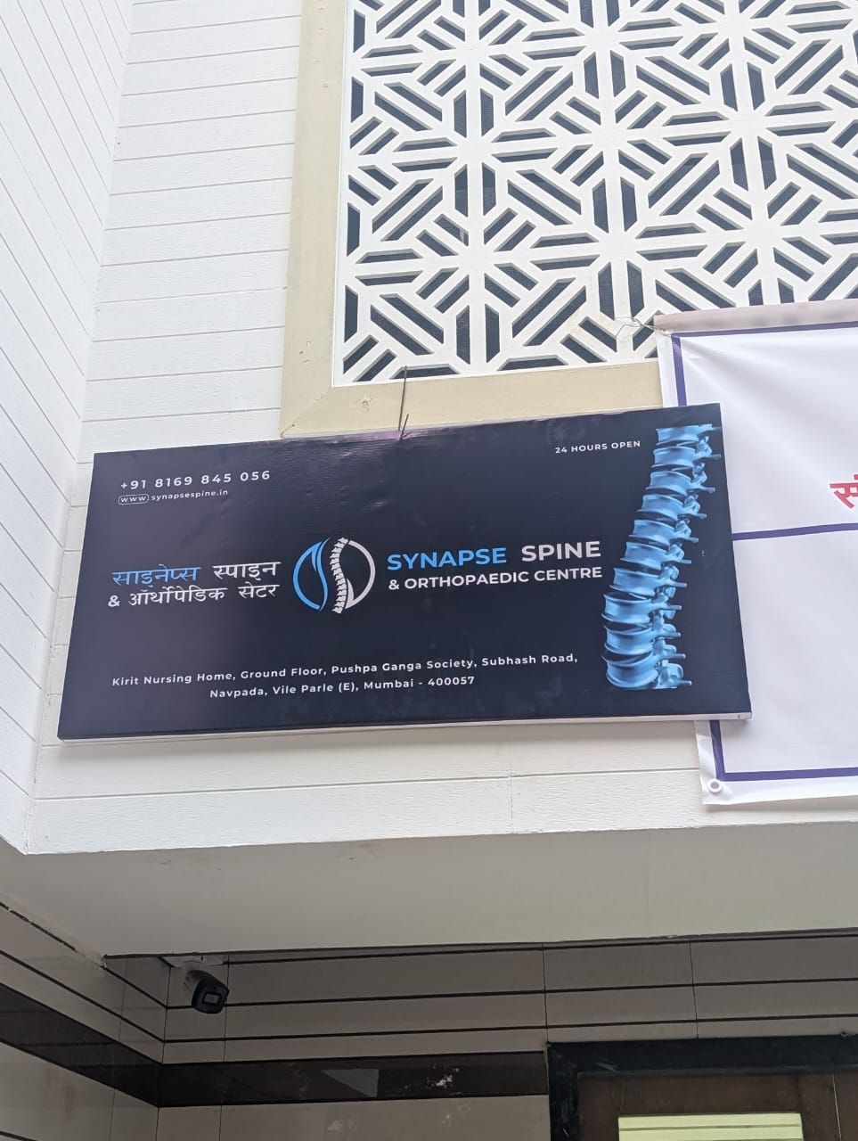 Synapse Spine And Orthopaedic Centre