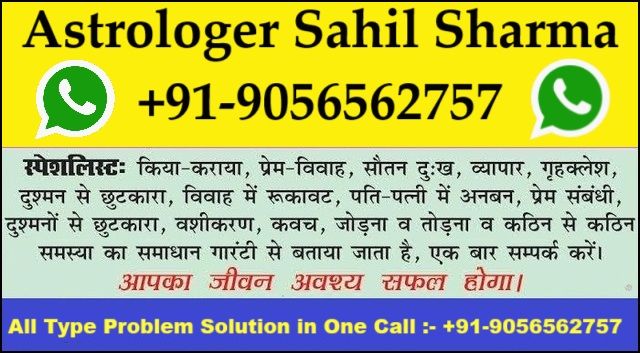 Online Love Marriage Problems +91-9056562757 Husband wife Divorce solutions India Usa Uk