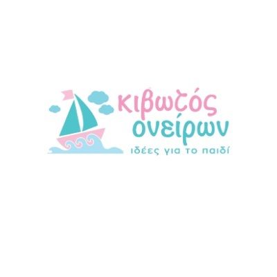 Kivotos oniron