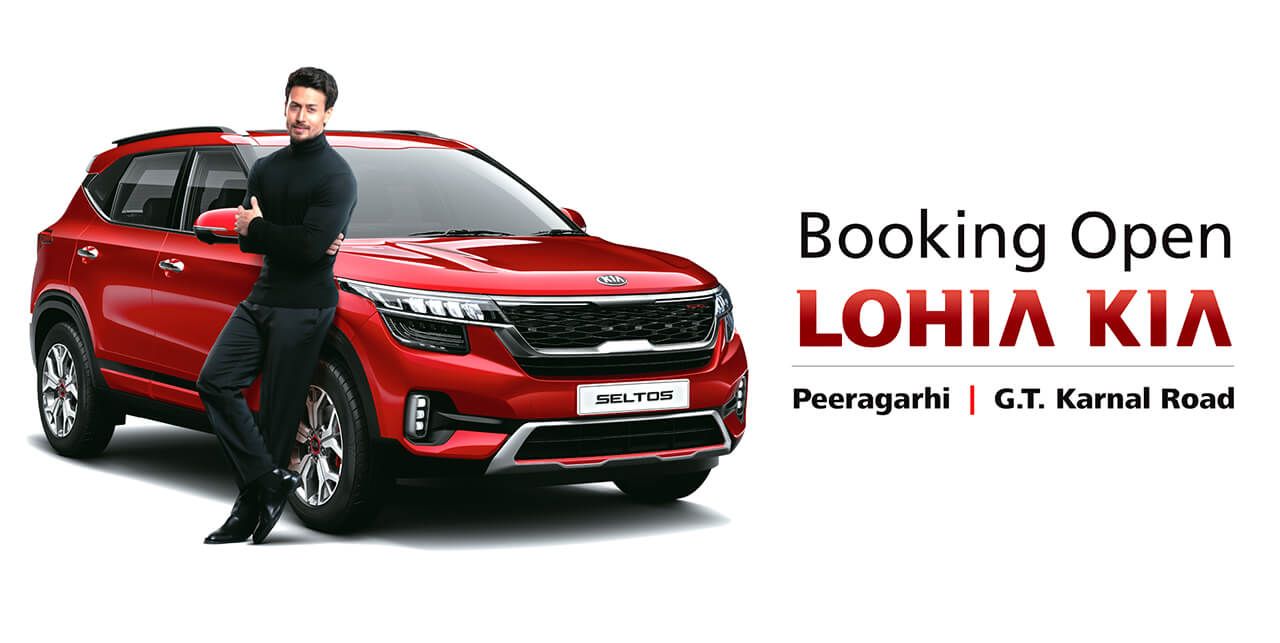 BEST KIA CAR | LOHIAKIA