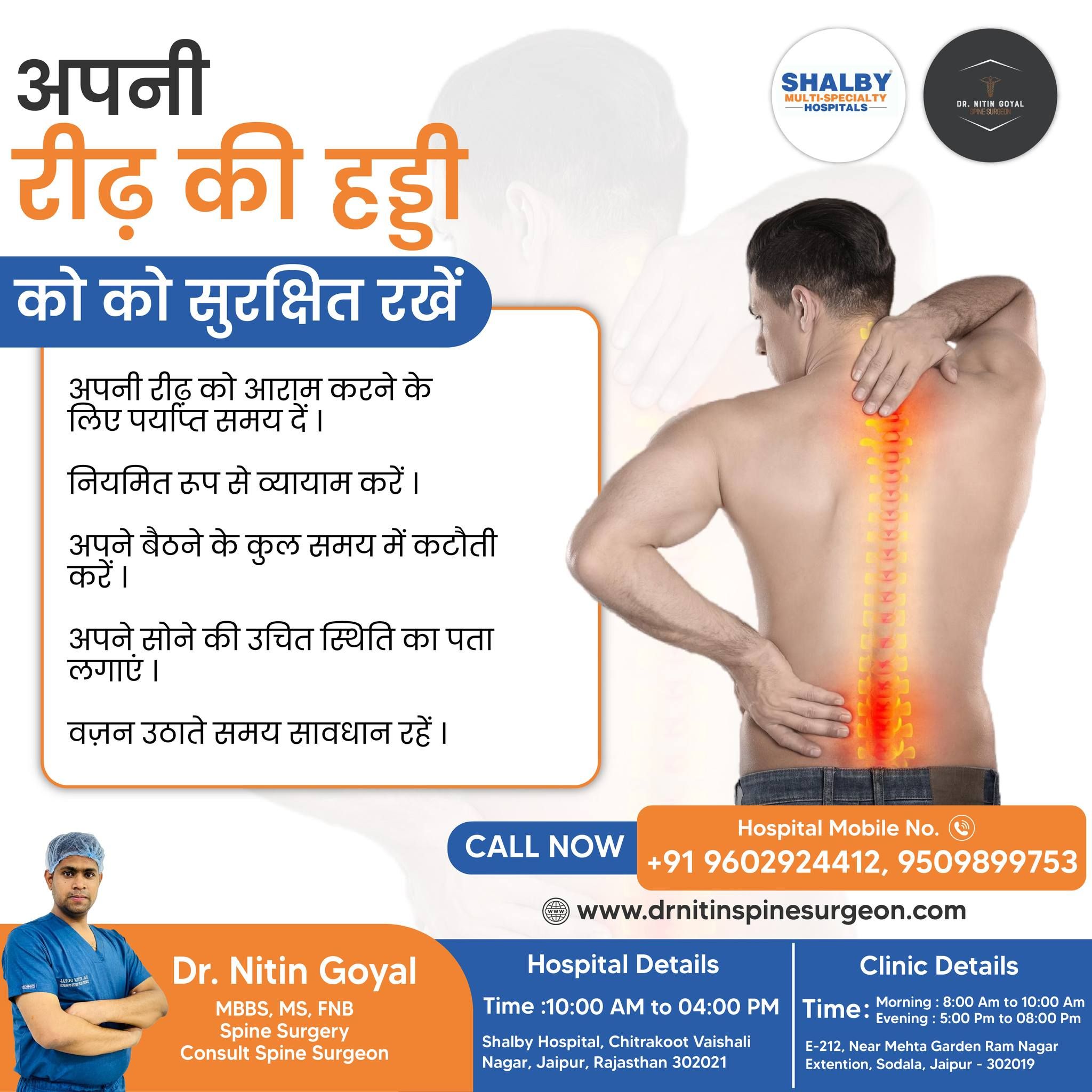 Dr. Nitin Goyal – Best Spine Surgeon in Jaipur