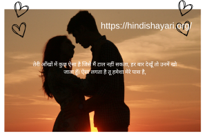Find shayari for every mood on HindiShayari.