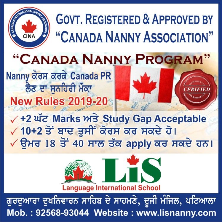 LIS Nanny Course Institute in Patiala | Nanny Training