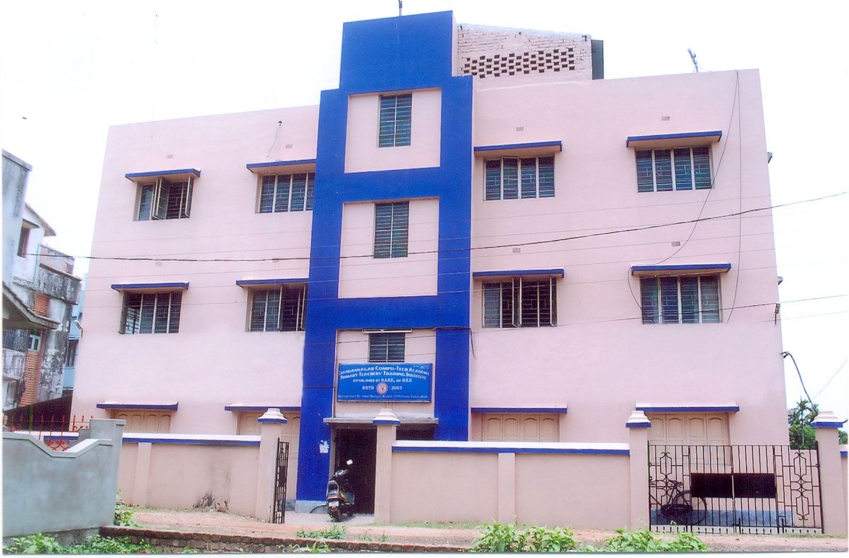 BCA College in Hooghly