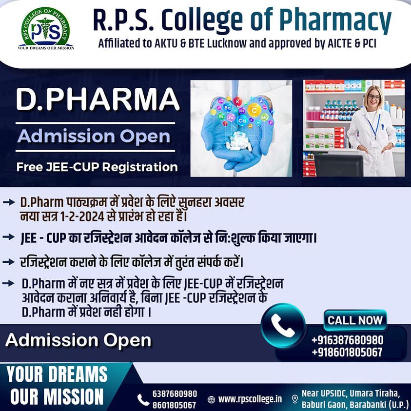 Diploma in Pharmacy College In Lucknow | RPS College of Pharmacy
