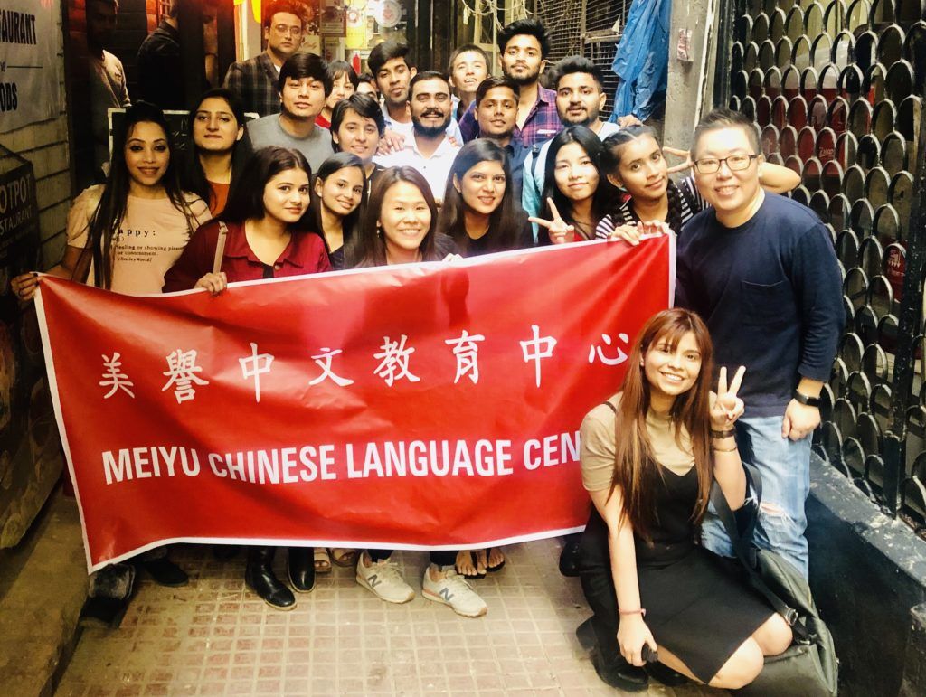 Corporate Language Training in Chinese from MeiYu Chinese 