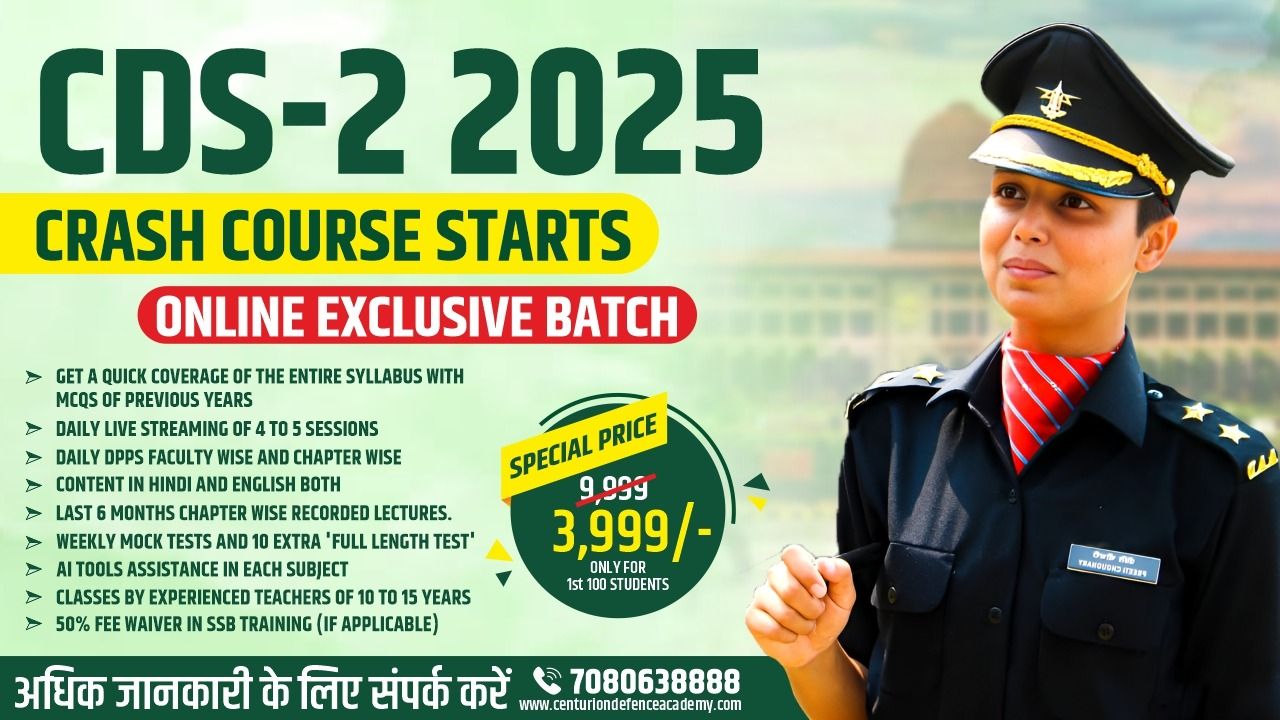 Best CDS Online Coaching in India