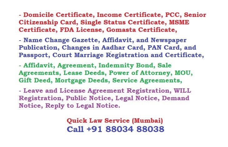 Contact for Free Legal Advice & Consultancy. Call: +918803488038