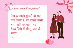  Shayaris That Speak What the Heart Feels