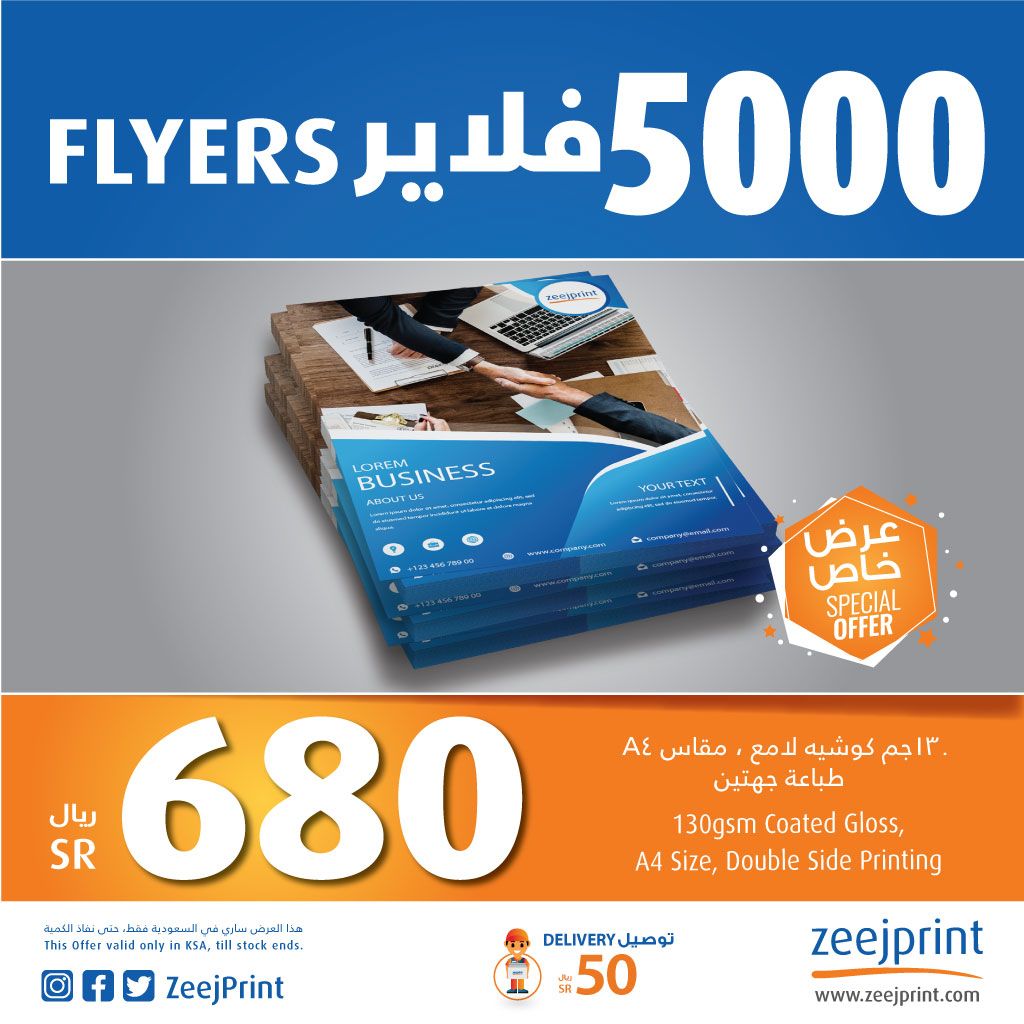 Zeejprint services in Riyadh, Saudi Arabia .