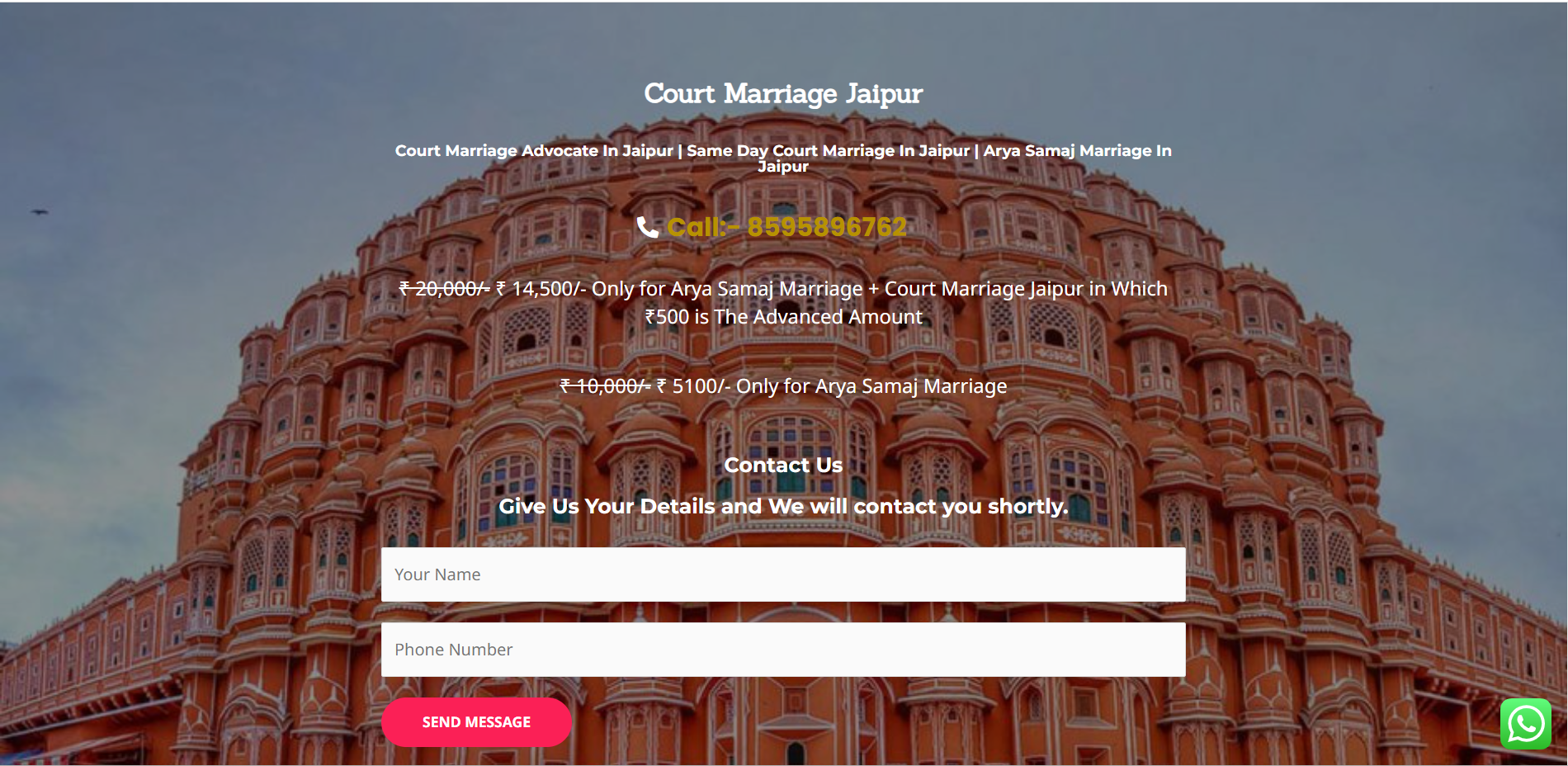 Court Marriage Jaipur