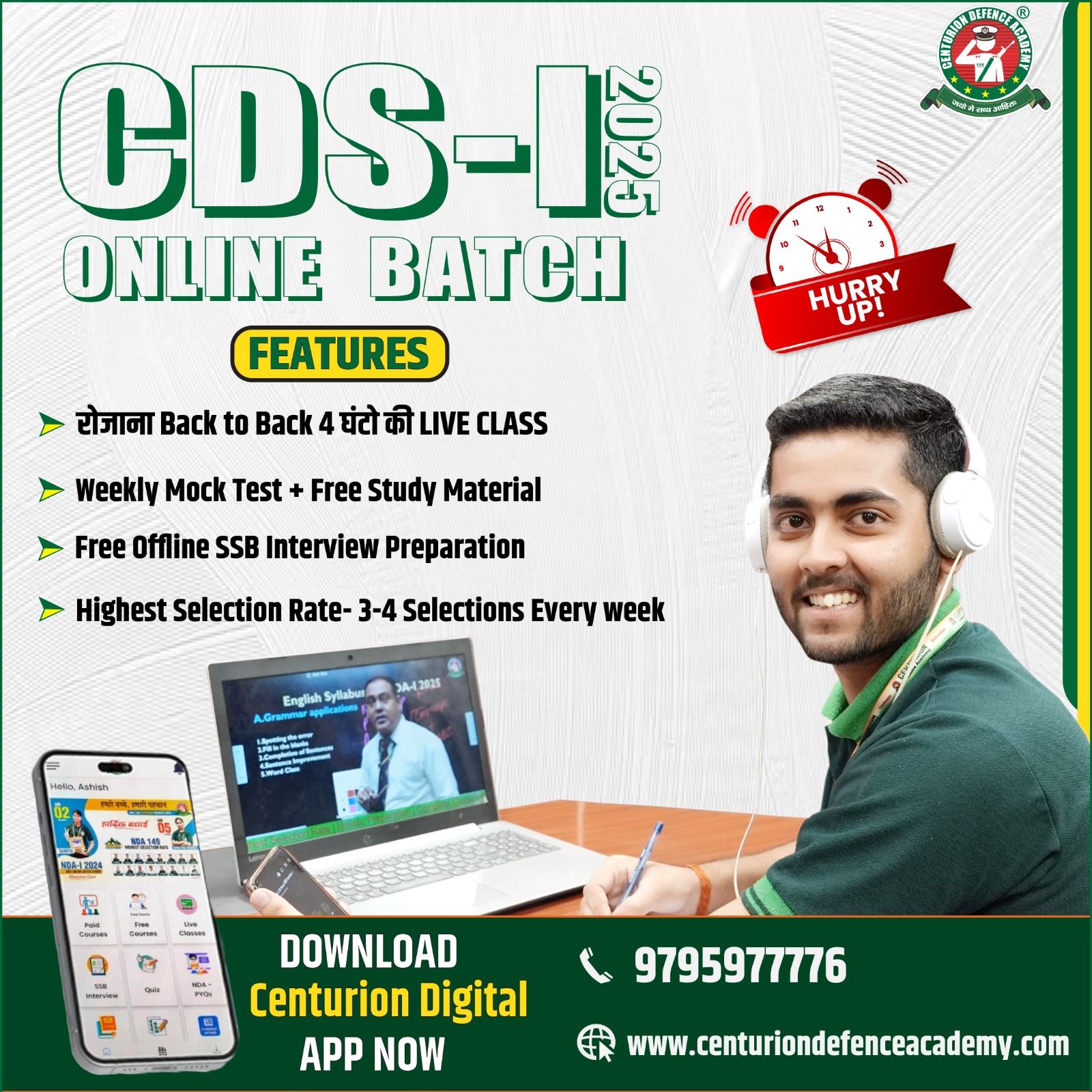 CDS Online Coaching | Best CDS Online Coaching in India