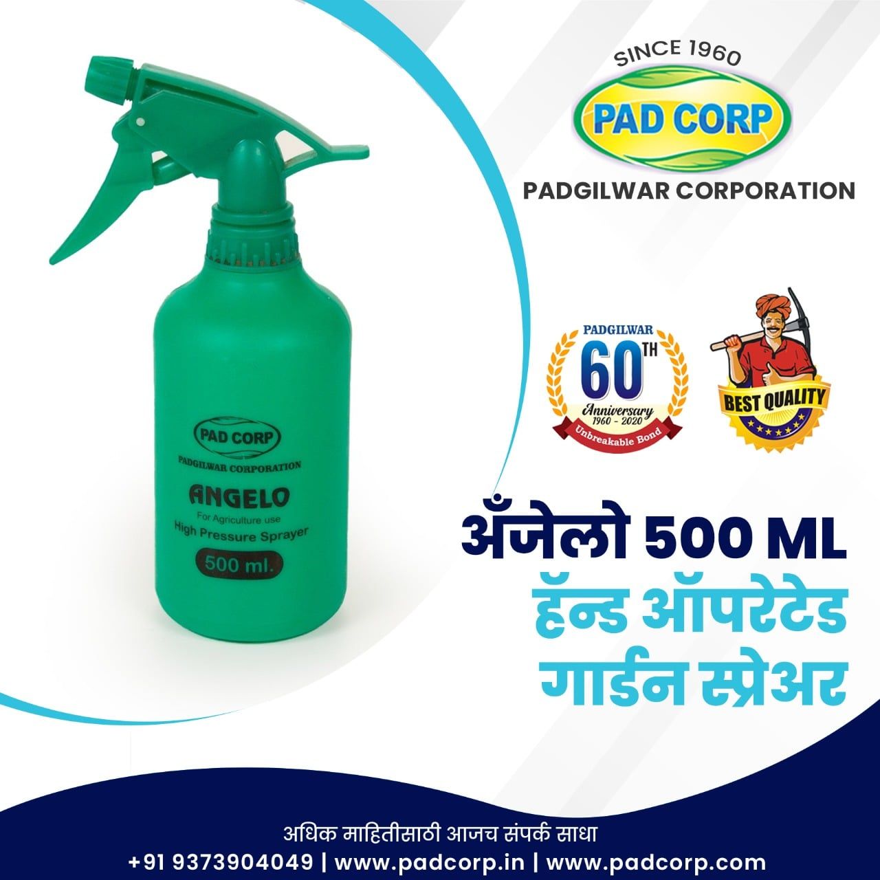 Hand sprayer for garden by Padgilwar Corporation | Open for Dealership