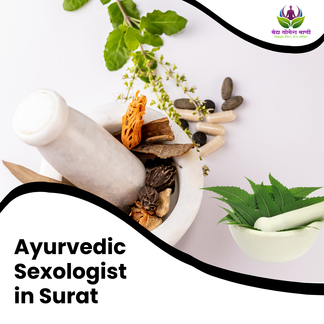 What treatments do Ayurvedic sexologists in Surat offer