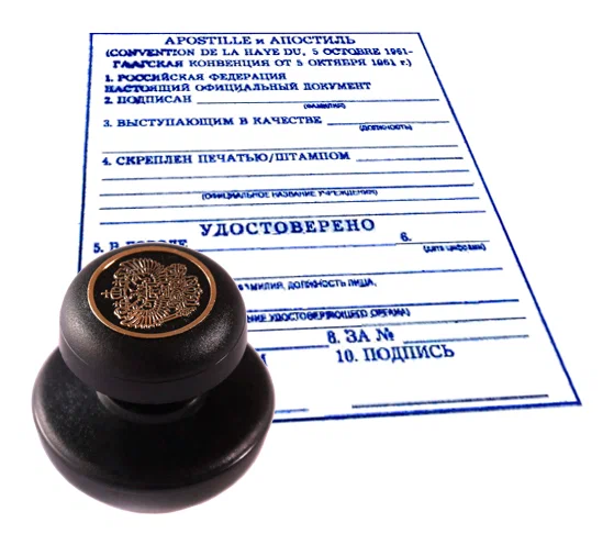 Get Fast & Reliable Apostille Documents Services
