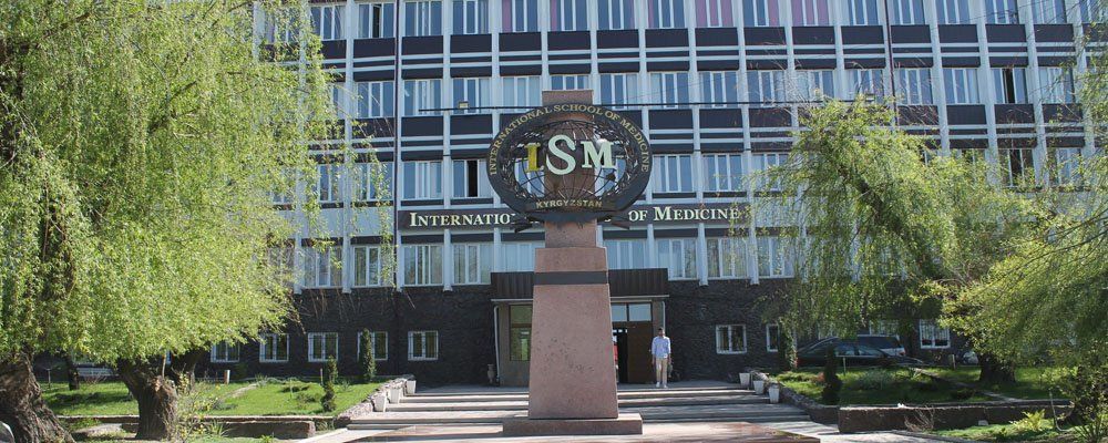 International School of Medicine