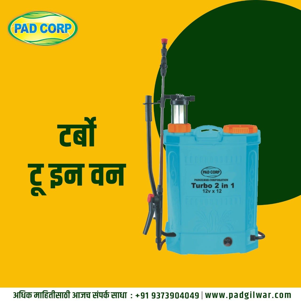 Padcorp battery sprayer for agriculture - Farmers choice