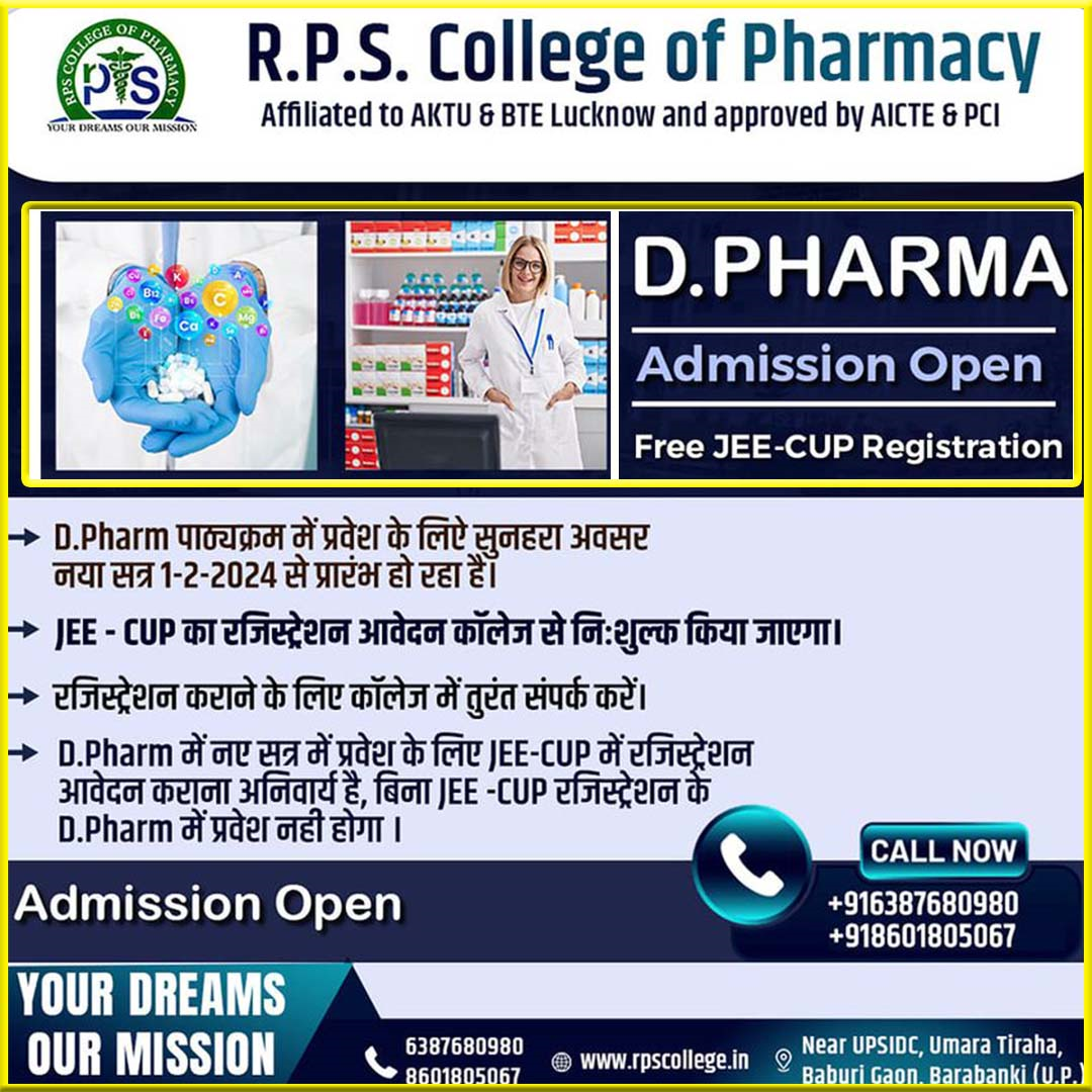 Best DPharma College in Lucknow | RPS College of Pharmacy 