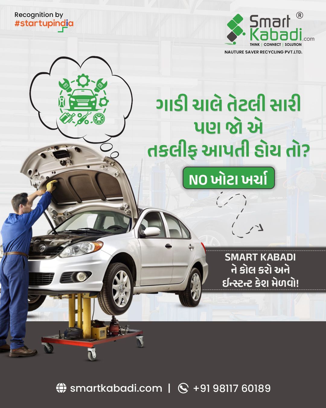 Car Scrappers in Ahemdabad | Smart Kabadi
