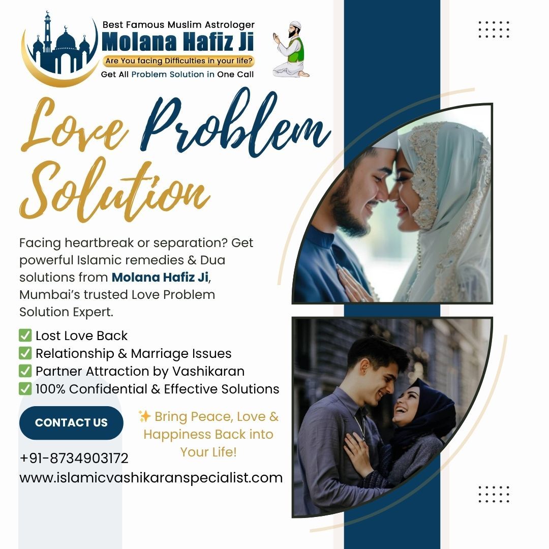 Powerful Islamic Love Solution in Mumbai | Molana Hafiz Ji